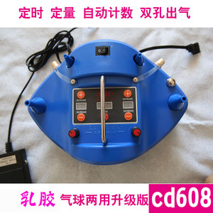CD608便携式定量电动打气筒吹气球高压泵带脚踏机充气泵机包邮