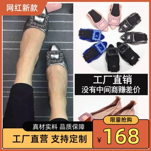 2019蛋卷鞋女春夏新款水钻方扣大码单鞋尖头软底鞋真皮孕妇平底鞋