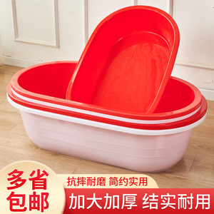 塑料长盆大号加厚长方形洗澡盆红色圆形盆成人儿童家用沐浴泡澡盆