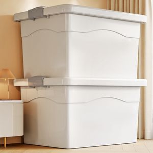 装被子收纳箱家用大容量超大号加厚塑料衣物储物箱玩具整理专用箱
