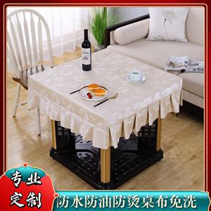 防水防油桌布电炉桌麻将茶几烤火取暖桌正方形长方形垫皮桌罩家用