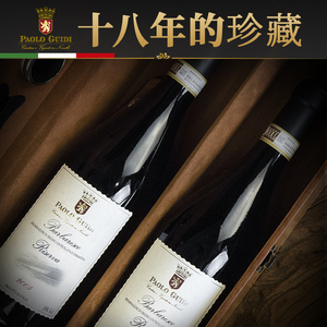 【顺丰发货】意大利原瓶进口1995年红酒送礼干红葡萄酒礼盒装2支