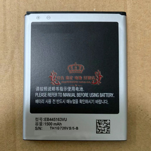 适用于 三星W999 SCH一W999+ GT-S7530E手机电池 EB445163VU电板
