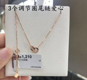 香港六福珠宝专柜正品18k玫瑰金切面车花双环圆环一体套链k金项链