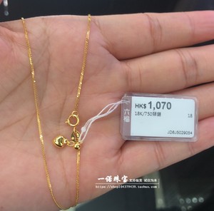 香港六福珠宝专柜正品18K750黄金色心形肖邦链可调节项链细款
