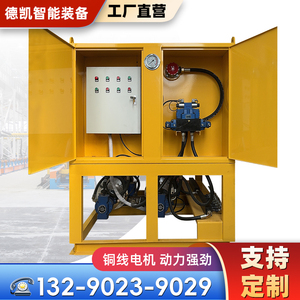 工厂定制电动液压泵站建筑用大吨位多点调速油缸配置液压泵站系统
