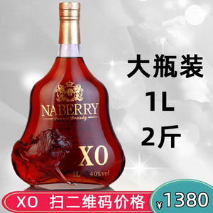 Folang Lion白兰地XO洋酒brandy40度烈酒大瓶装2斤白兰地酒无礼盒