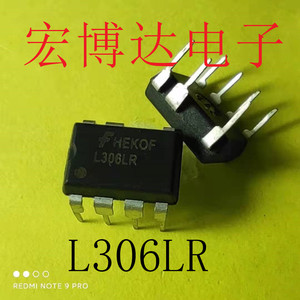 L306LR液晶开关电源管理芯片 IC  集成电路直插7脚 DIP7