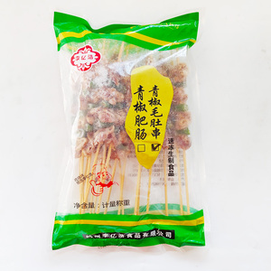 青椒鸡毛肚串20串/包鸡肉铁板油炸商用冷冻烧烤食材半成品串串