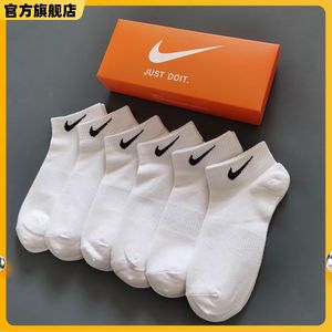 正品NIKE耐克袜子男女短袜短筒中筒袜春夏新款长袜纯棉防臭运动袜