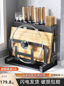 日本进口MUJIΕ刀架置物架厨房一体多功能菜刀架壁挂式粘板架放锅