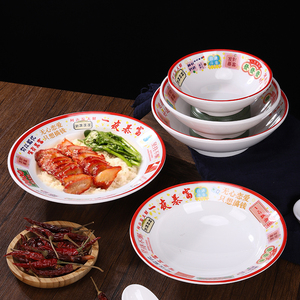 网红国潮风创意快餐餐具港式茶餐厅盖饭碗烧腊套餐碗面碗密胺仿瓷
