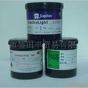 石墨烯导电碳油墨 YH-CCI-601AA超导电型油墨