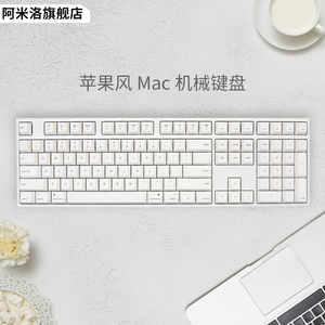 varmilo阿米洛苹果风机械键盘108 Macbook樱桃轴双系统办公三模