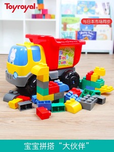 日本Toyroyal皇室积木拼装玩具益智大颗粒创意拼插搭建儿童玩具车