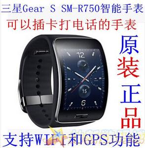 三星Gear S SM-R750原装智能手表 手机WiFi 插卡打电话 蓝牙手表