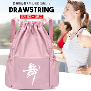 舞蹈包成人定制logo印字双肩包儿童广告瑜伽健身包广场舞背包书包