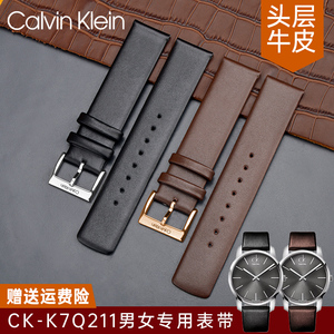 专用CK手表真皮表带K7Q211/271/k7Y214男K8M214/K8S211/K4D211