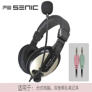 声丽 ST-2688英语听力手机耳机头戴式台式电脑带话筒笔记本耳麦