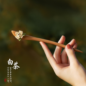 山茶花桃木发簪新中式女童高级感汉服发饰头饰日常盘发簪子女古风