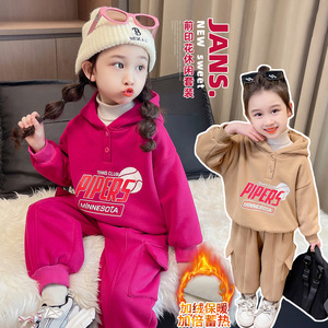 女 童字母加绒工装套装2023新款儿 童韩版洋气冬装加厚卫衣两件套
