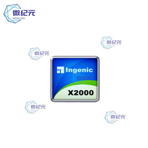 君正X2000/X2000E 多核异构跨界处理器 主频1.2GHz 300MHz IC芯片