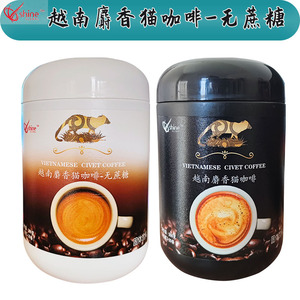 越南麝香猫咖啡无蔗糖速溶咖啡300克醇香提神固体饮品