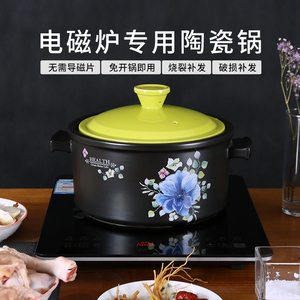 金百川陶瓷砂锅电磁炉专用家用明火耐高温韩式炖锅耐热煮粥煲汤锅