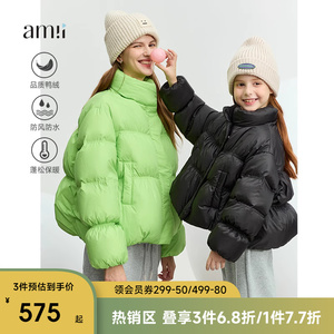 [亲子装泡芙精灵]amii童装女童羽绒服冬季新款母女装防风保暖外套