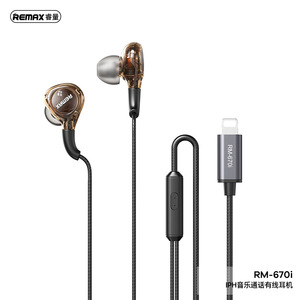 Remax RM-670有线音乐耳机适用华为TYPE-C苹果3.5mm通话线控耳塞