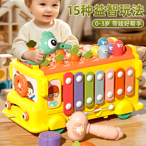 宝宝玩具1-2少儿益智六一儿童节婴儿早教男女孩3两周岁半生日礼物