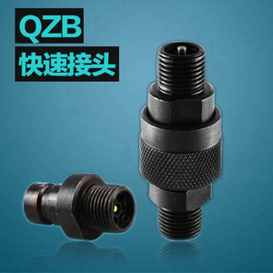 QZB碳钢液压快速接头公制外螺纹高压油管快插开闭式高温自锁式
