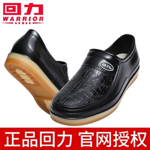 上海回力厨房防滑胶鞋男厨师鞋防水轻便舒适牛筋短筒水鞋雨鞋正品