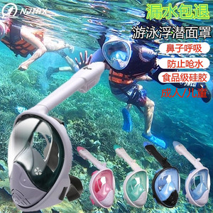 NJIAX浮潜三宝潜水面罩全脸近视全干式呼吸器成人儿童游泳镜装备