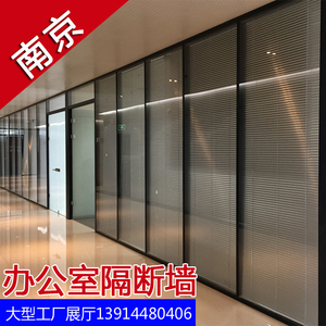 南京办公室玻璃隔断墙高隔断带百叶单双层隔墙办公屏风隔墙板隔间