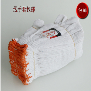 劳保白色棉纱线手套加厚耐磨细沙防护作业500克灯罩棉线手套包邮