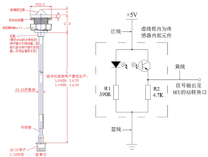 光电式液位传感器水位控制FS-IR02B替代浮球开关批量供货支持定制