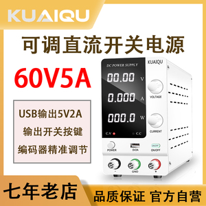 可调直流稳压电源手机笔记本维修30V60V5A10A电解开关电源电流表