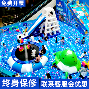 海洋球池淘气堡儿童乐园充气玩具跷跷板百万香蕉船滑梯蹦床风火轮