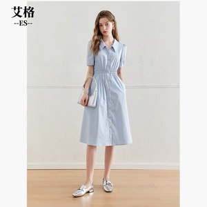 Etam艾格蓝色衬衫连衣裙2024新款夏季法式气质高级感端庄大气裙子