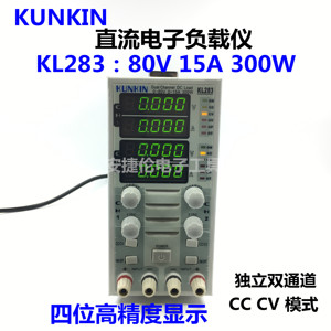 广勤双通道直流电子负载仪KL283/KL284S驱动电源测试仪