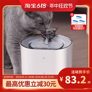 猫咪饮水机自动循环水流动恒温一体活水智能充电宠物喝水饮水器