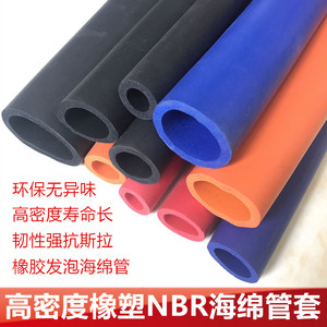 橡塑NBR高密度海绵空心管 隔热保温橡胶发泡手把护套不锈钢隔音棉