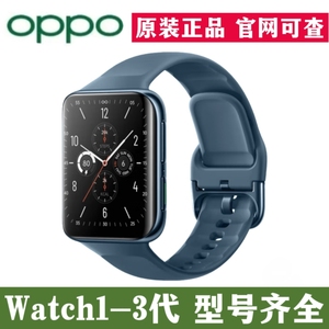 OPPO Watch2智能手表1代SEesim独立电话上网oppo原装安卓iOS二手