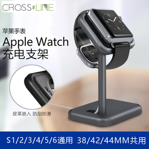 CROSSLINE苹果手表支架IWATC S6充电底座2/3/4/5通用桌面床头座充