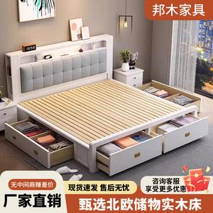 实木床现代简约带灯轻奢美式1.8米主卧高箱储物抽屉收纳床