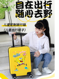 19寸高颜值儿童行李箱防刮蹭学生拉杆箱卡通万向轮登机箱旅行箱