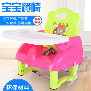 儿童餐椅可折叠宝宝小板凳便携式婴儿椅子多功能吃饭餐桌椅BB座椅