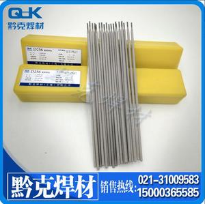 上海D256正品高锰钢耐磨电焊条3.2 4.0 5.0堆焊耐磨D212/998/707