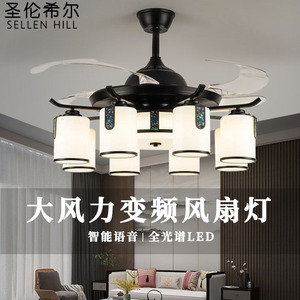 新中式吊扇灯卧室客厅现代餐厅家用LED电风扇吊灯大风力风扇灯具